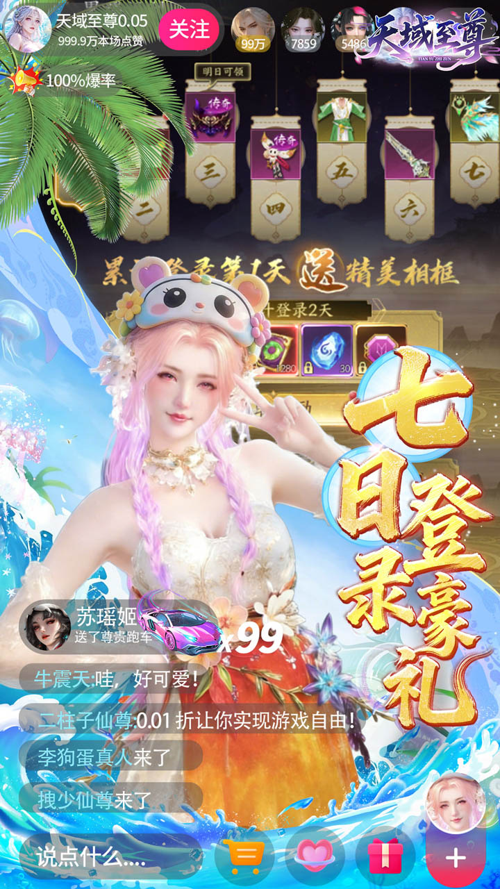 玄法