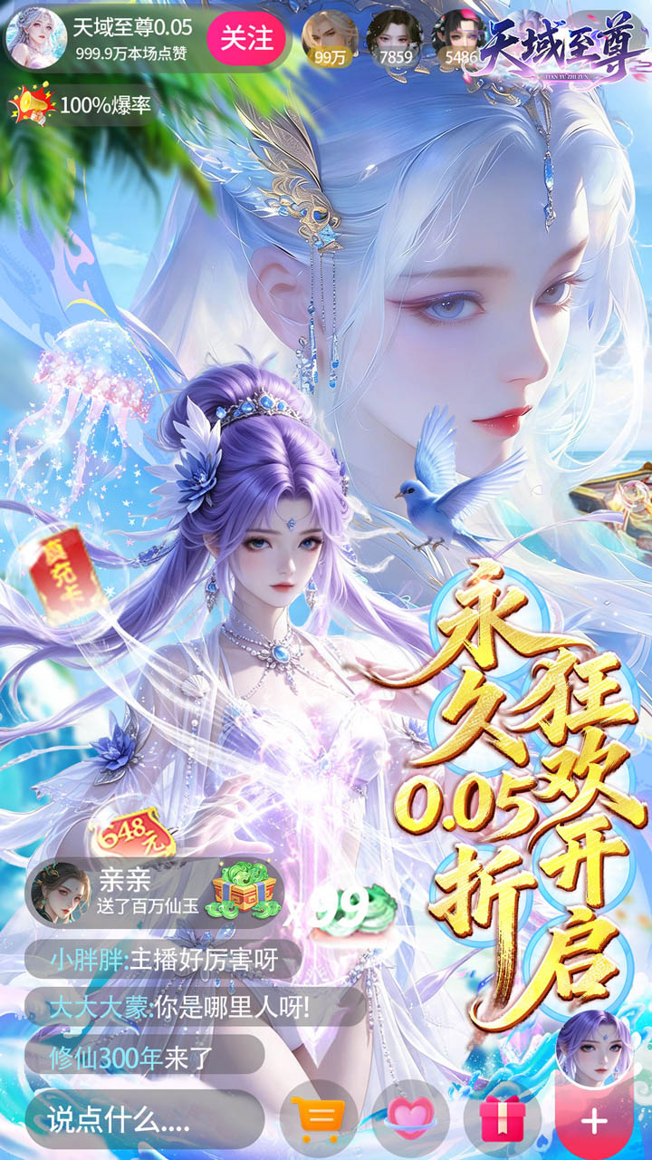 龙将