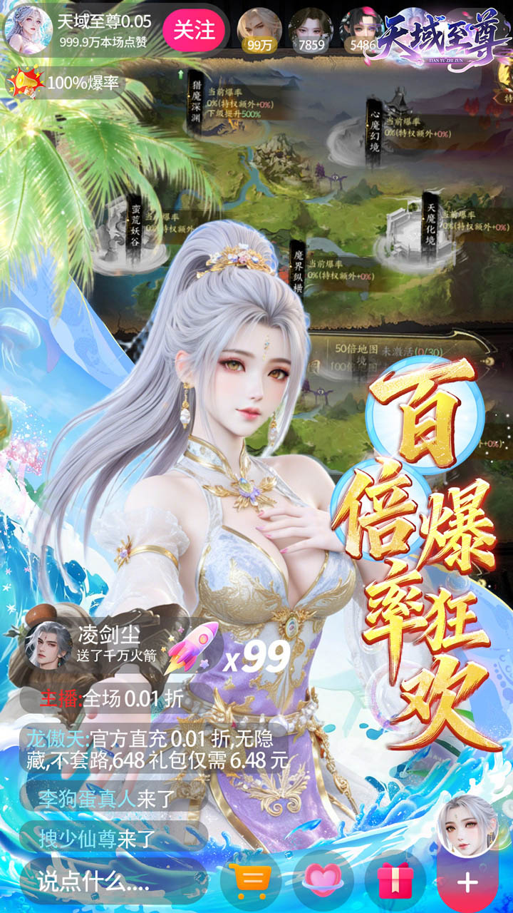 灵师