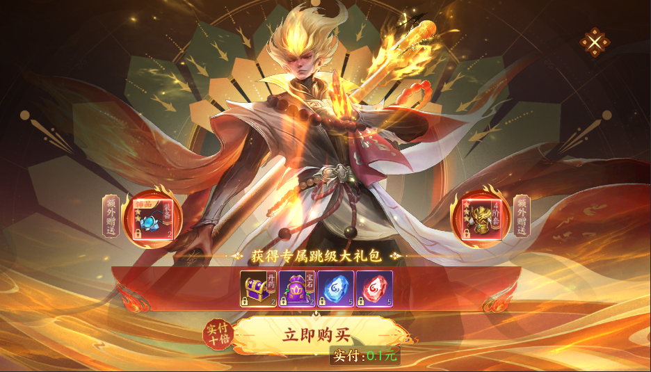 游戏截图 5